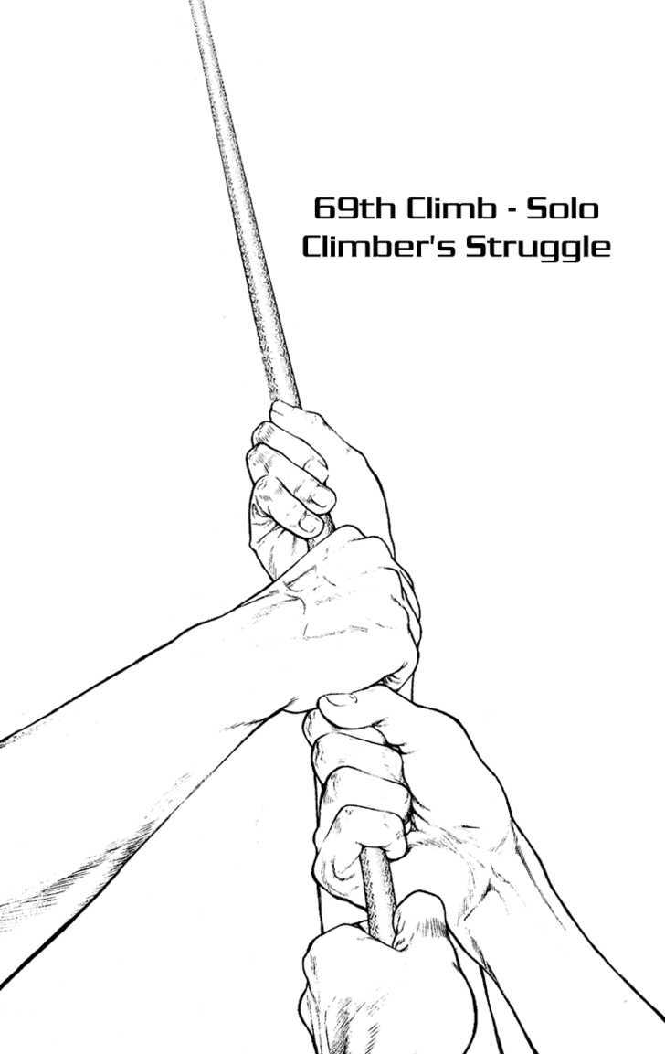 Read Kokou No Hito EN Manga Online