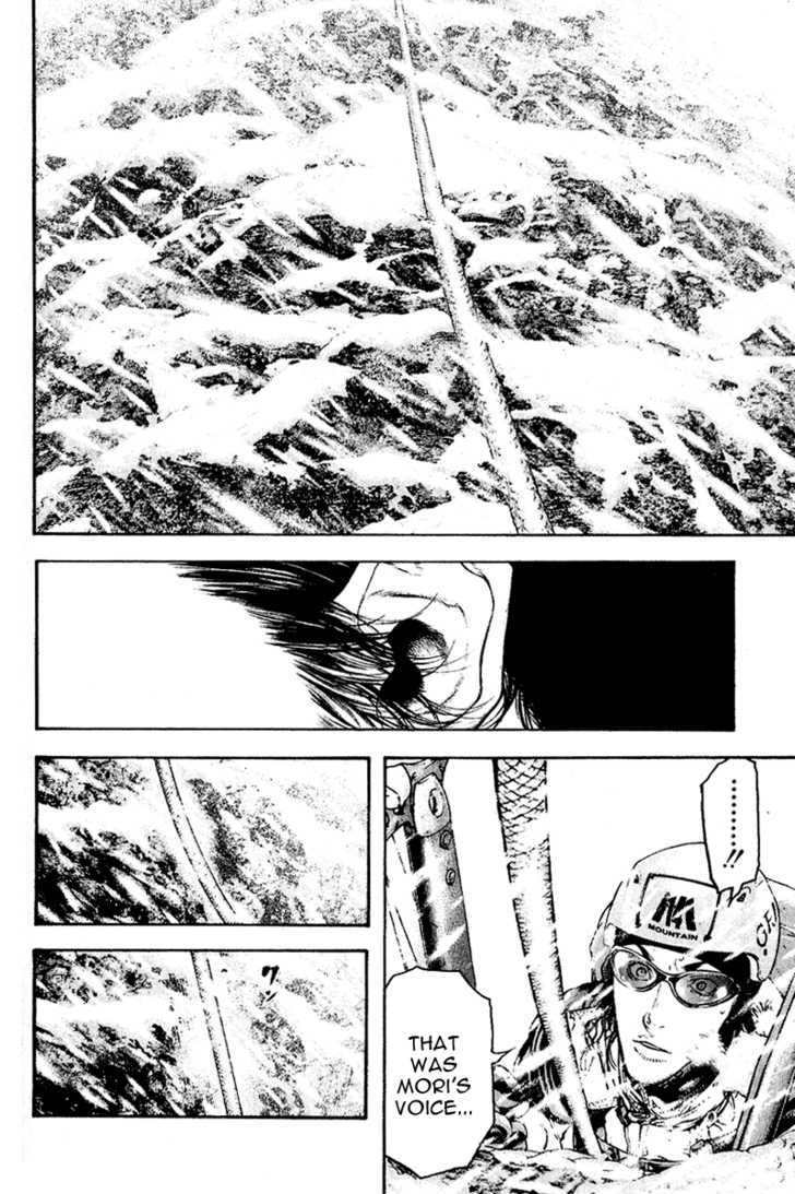 Read Kokou No Hito EN Manga Online
