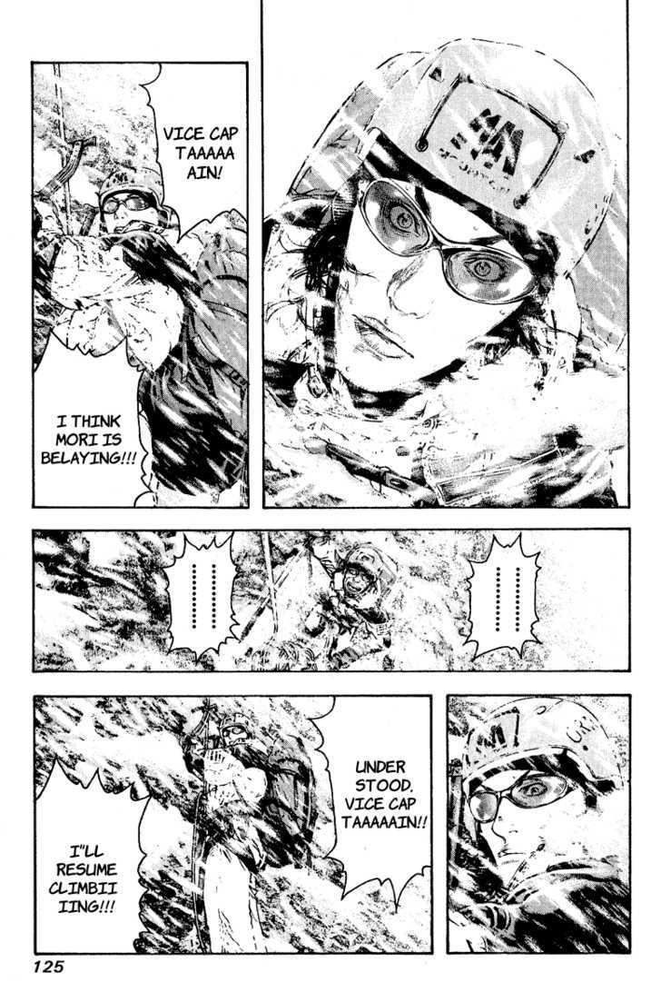 Read Kokou No Hito EN Manga Online