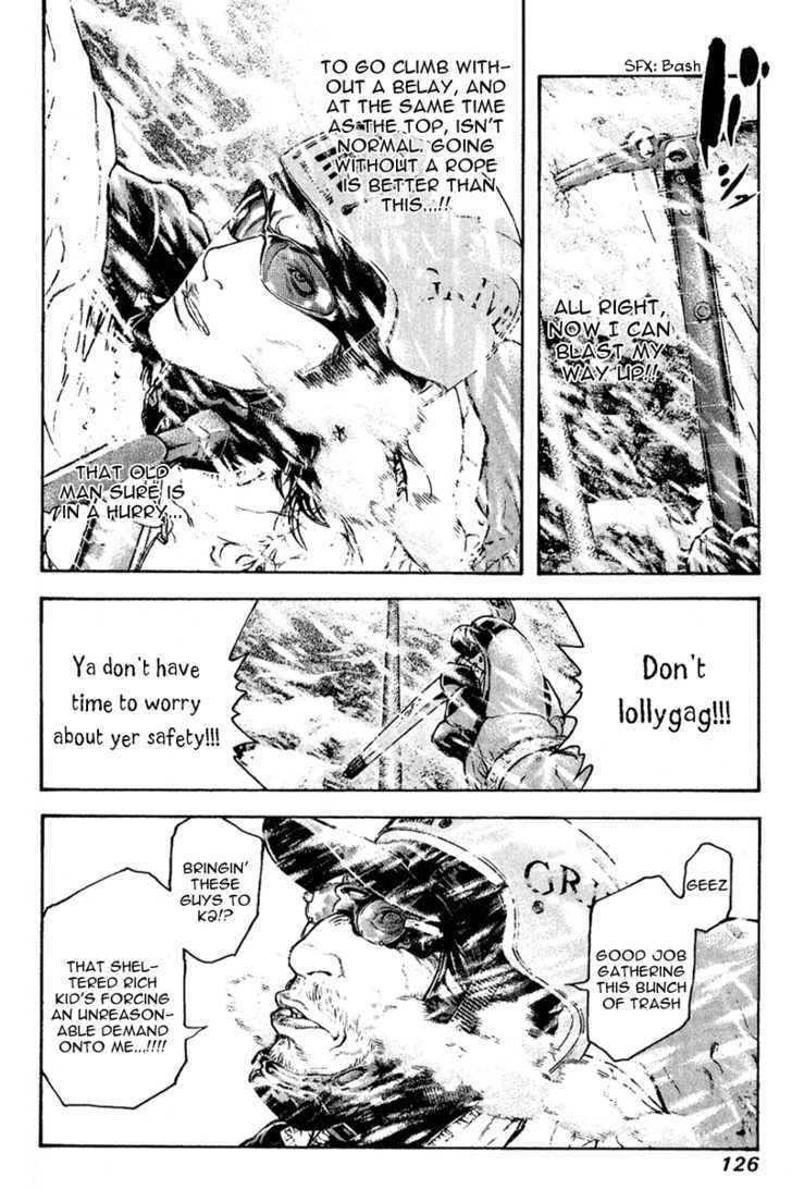 Read Kokou No Hito EN Manga Online