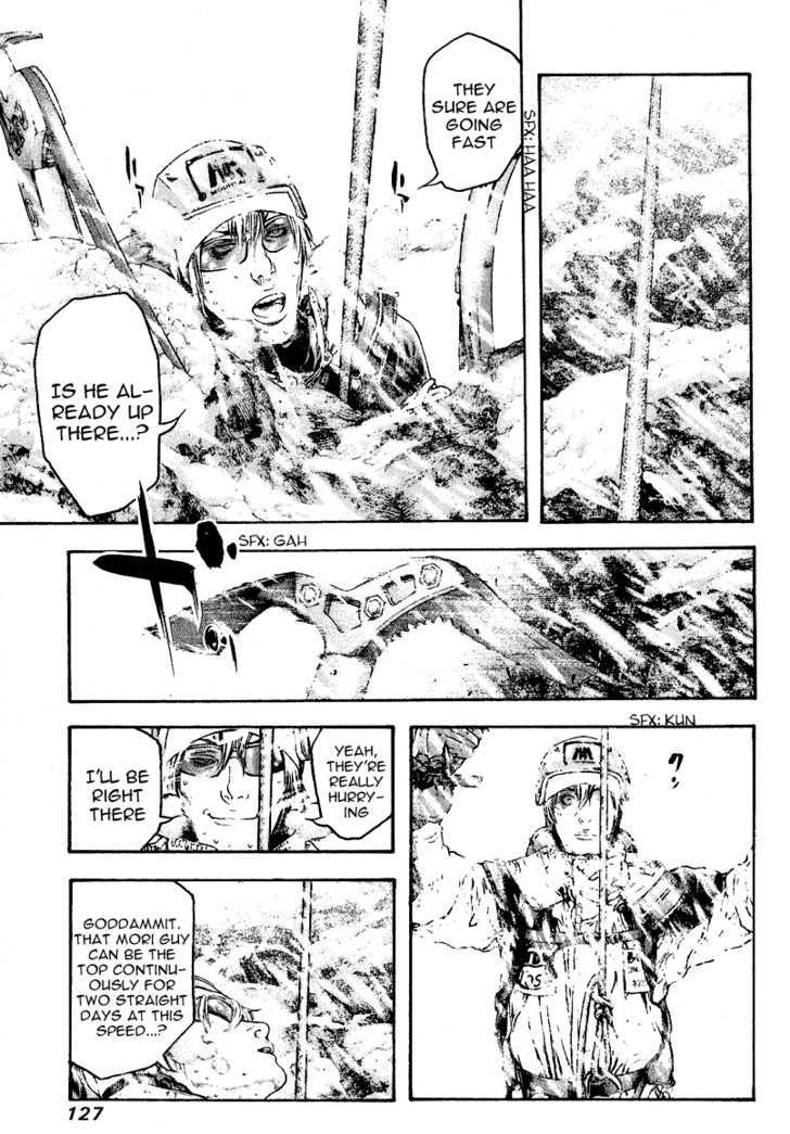 Read Kokou No Hito EN Manga Online