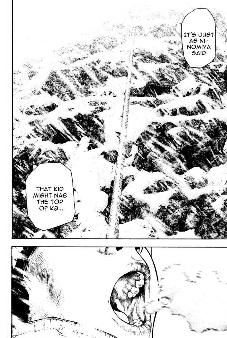 Read Kokou No Hito EN Manga Online