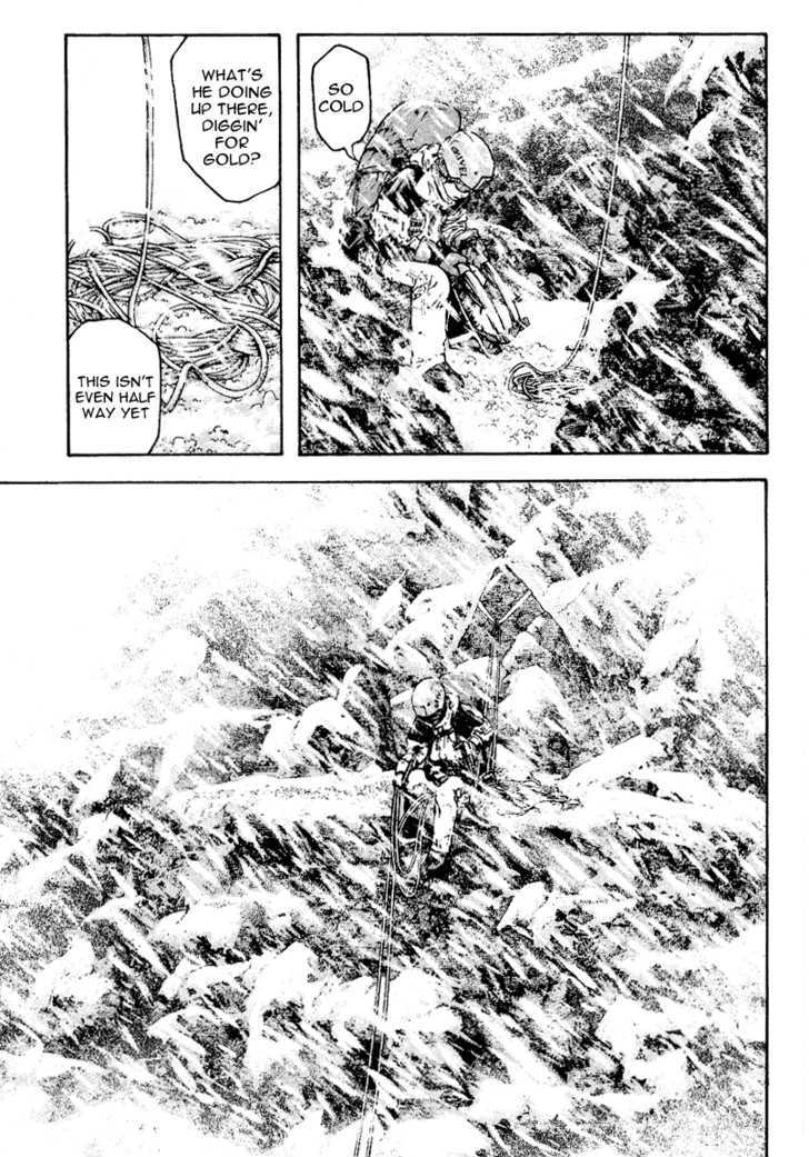 Read Kokou No Hito EN Manga Online