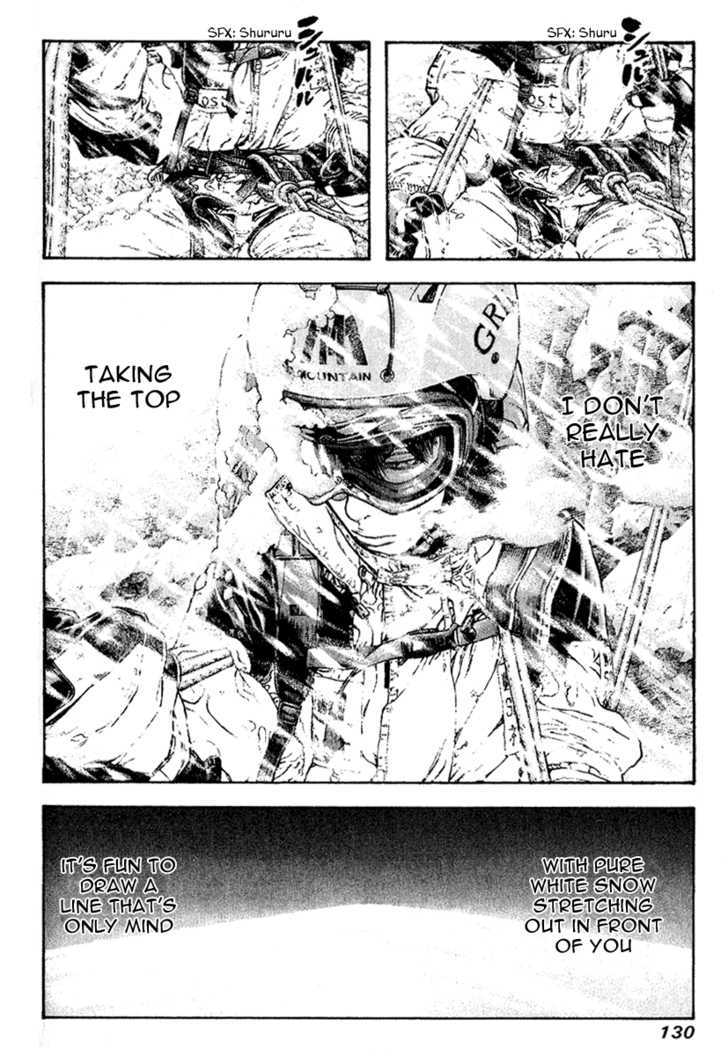 Read Kokou No Hito EN Manga Online