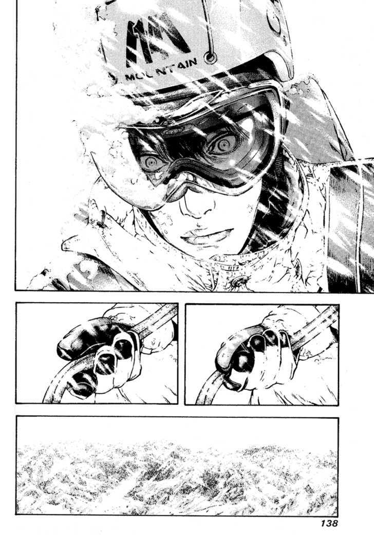 Read Kokou No Hito EN Manga Online