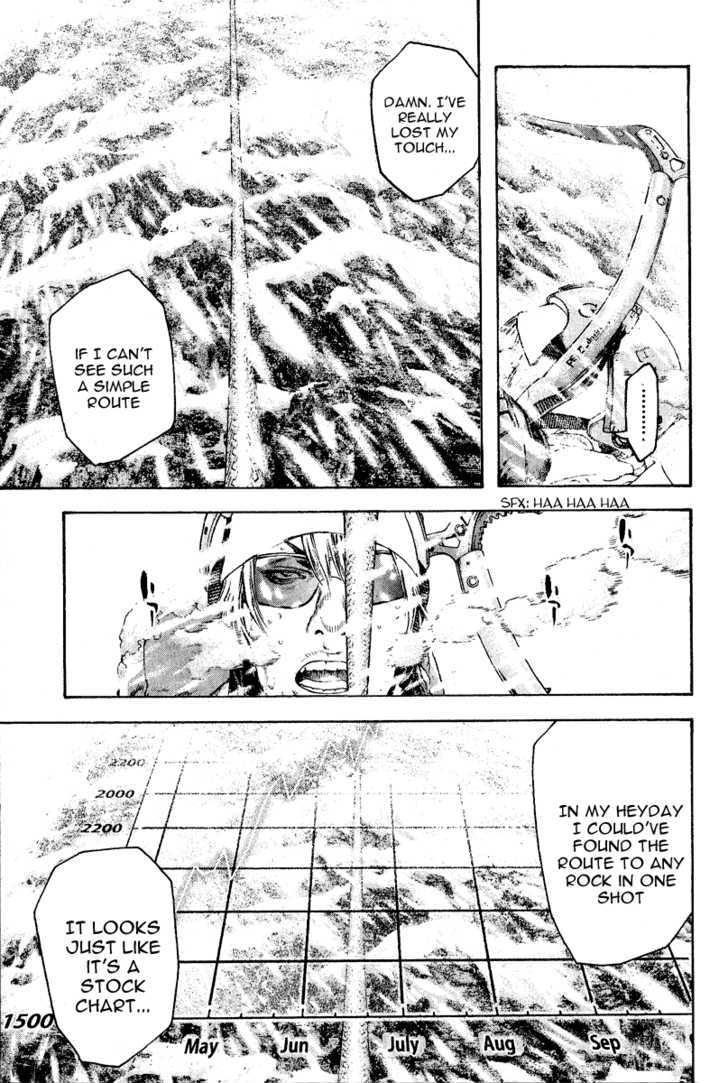 Read Kokou No Hito EN Manga Online