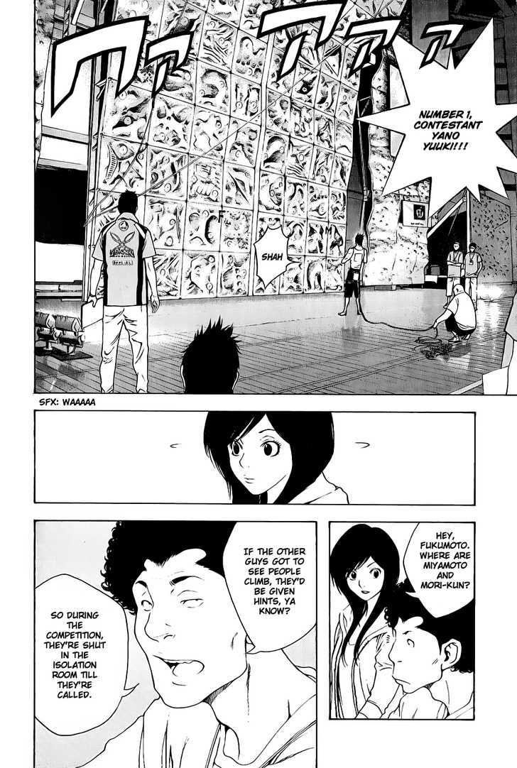 Read Kokou No Hito EN Manga Online