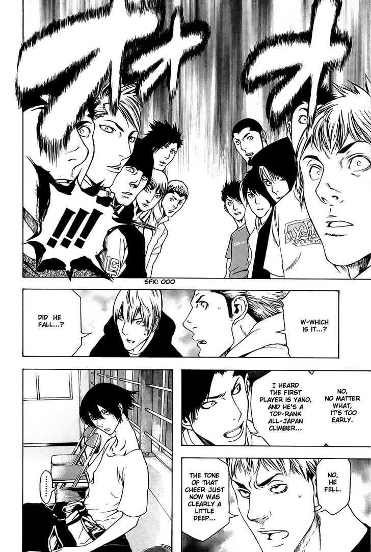 Read Kokou No Hito EN Manga Online