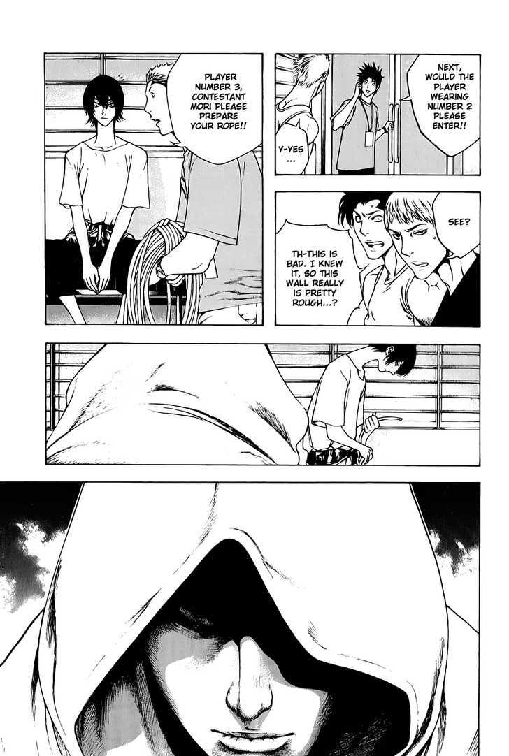 Read Kokou No Hito EN Manga Online
