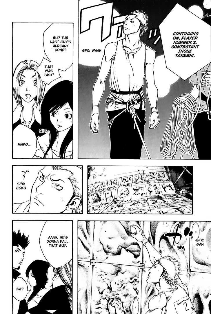 Read Kokou No Hito EN Manga Online