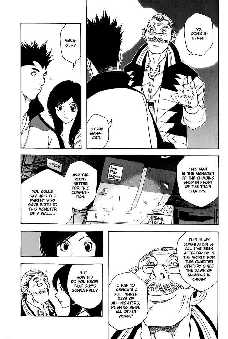 Read Kokou No Hito EN Manga Online