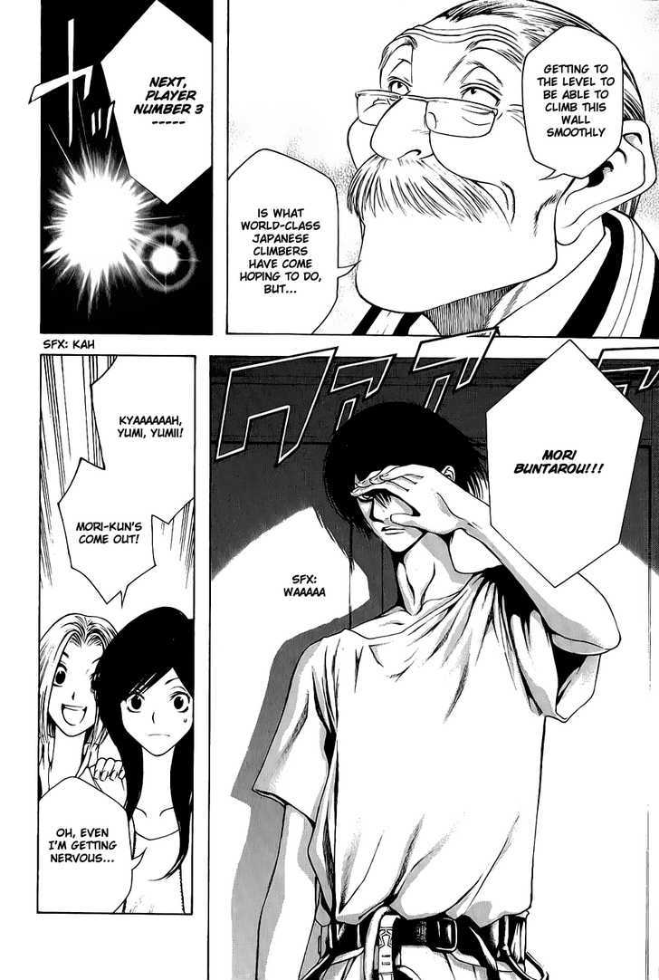 Read Kokou No Hito EN Manga Online