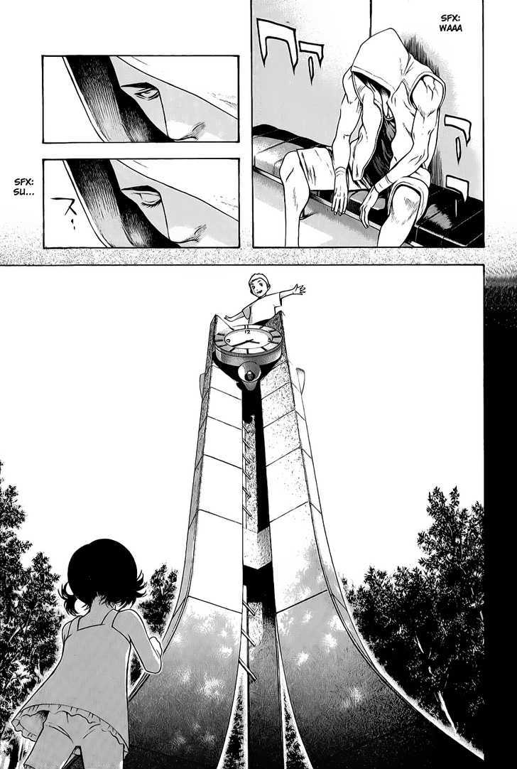 Read Kokou No Hito EN Manga Online