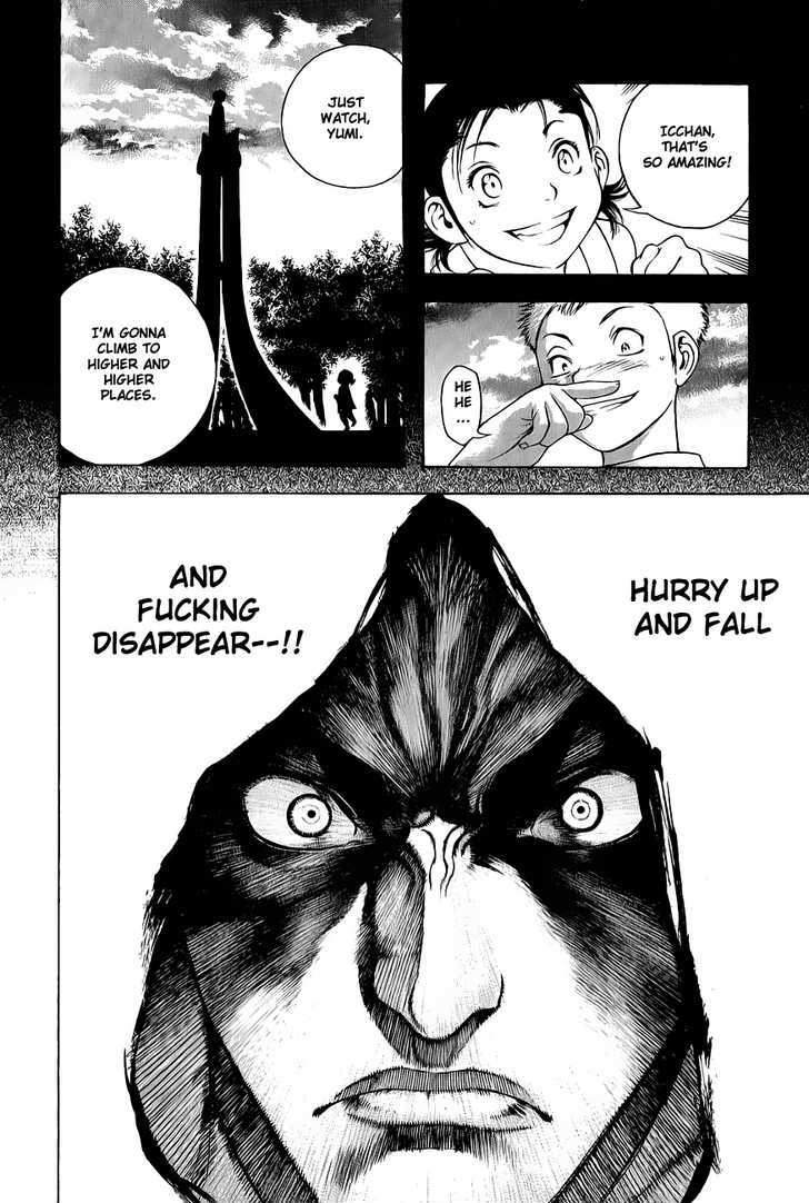 Read Kokou No Hito EN Manga Online