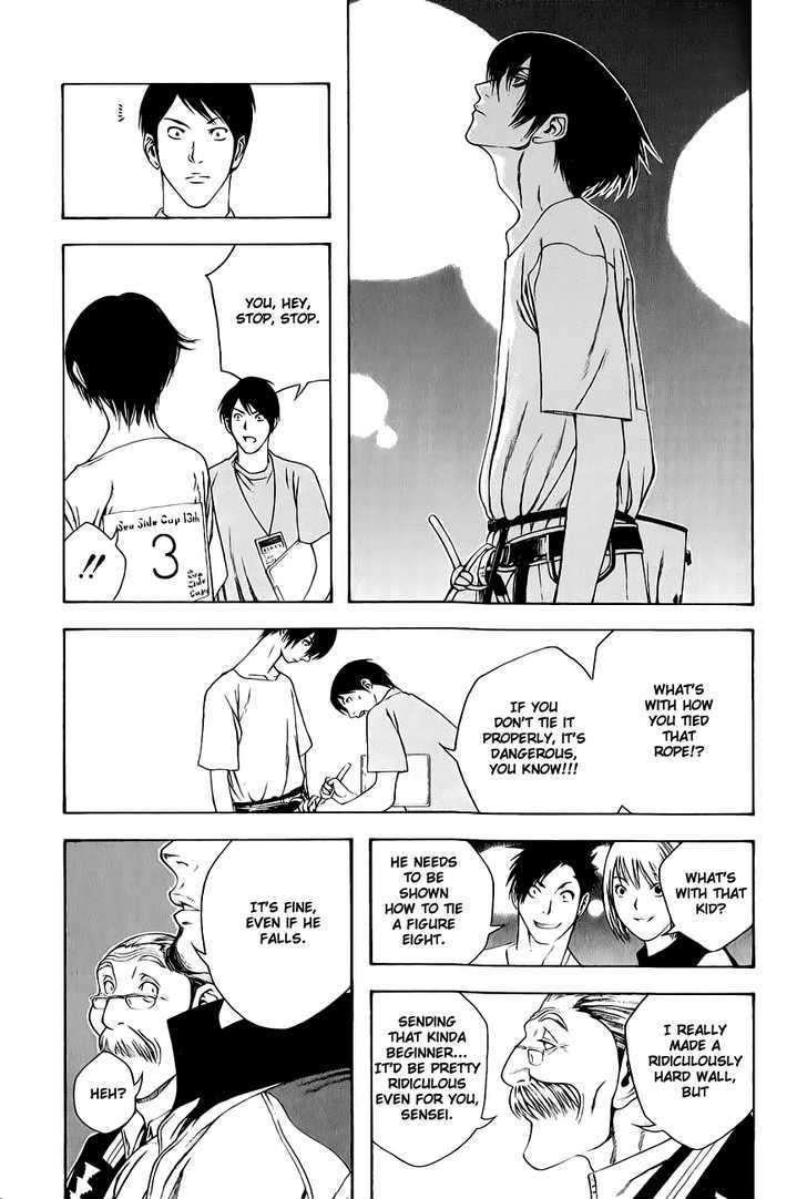 Read Kokou No Hito EN Manga Online