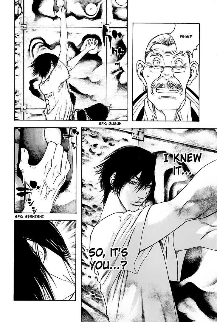 Read Kokou No Hito EN Manga Online