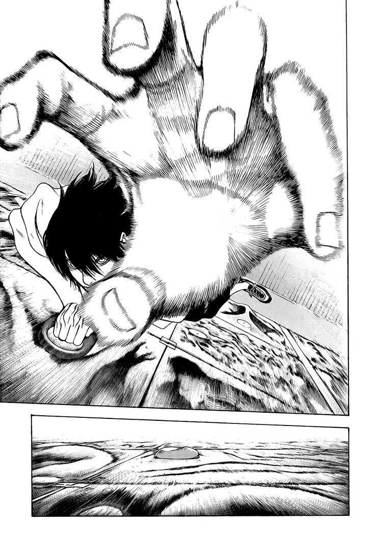 Read Kokou No Hito EN Manga Online