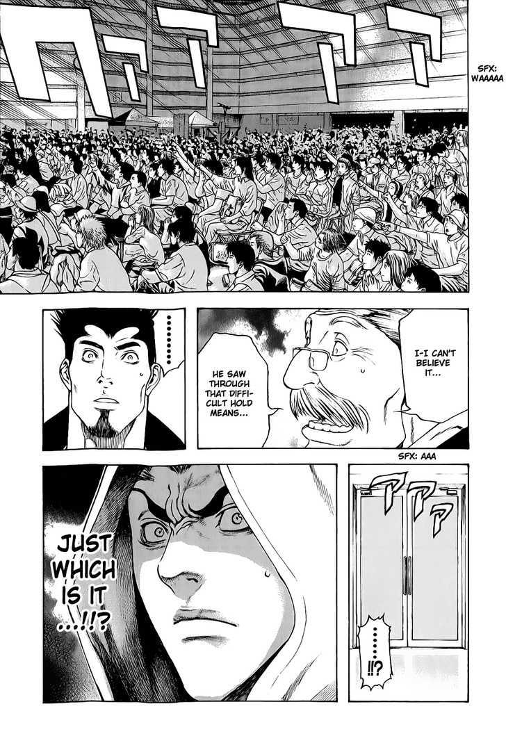 Read Kokou No Hito EN Manga Online