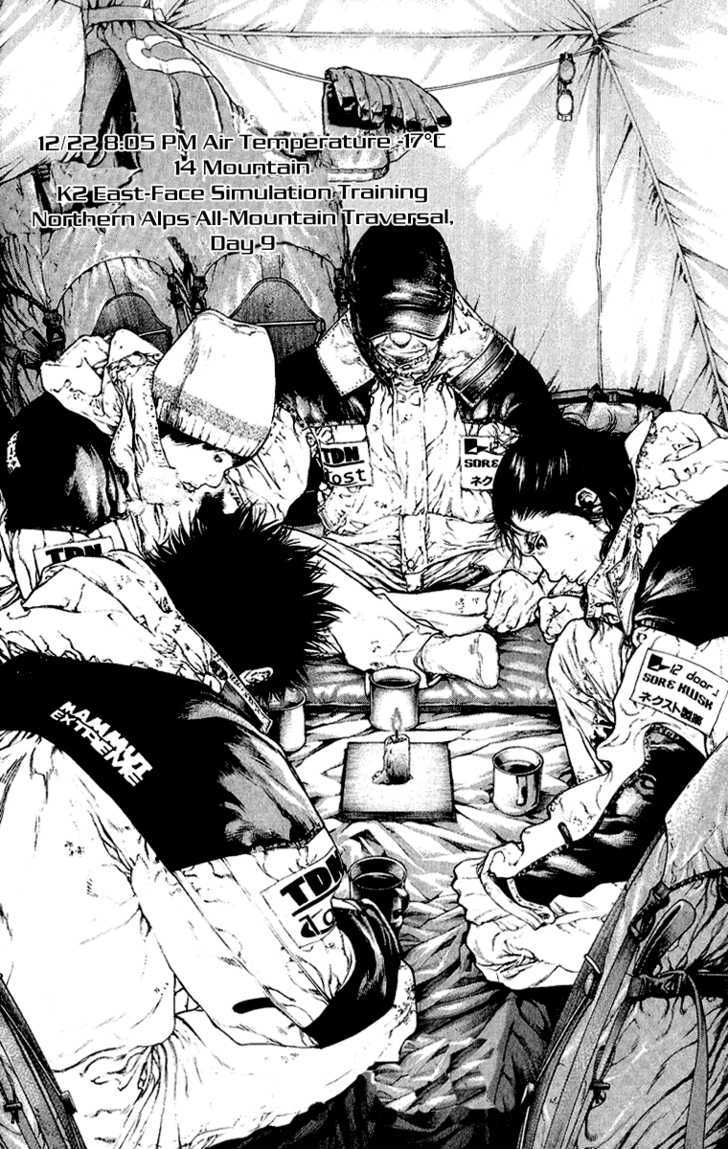 Read Kokou No Hito EN Manga Online