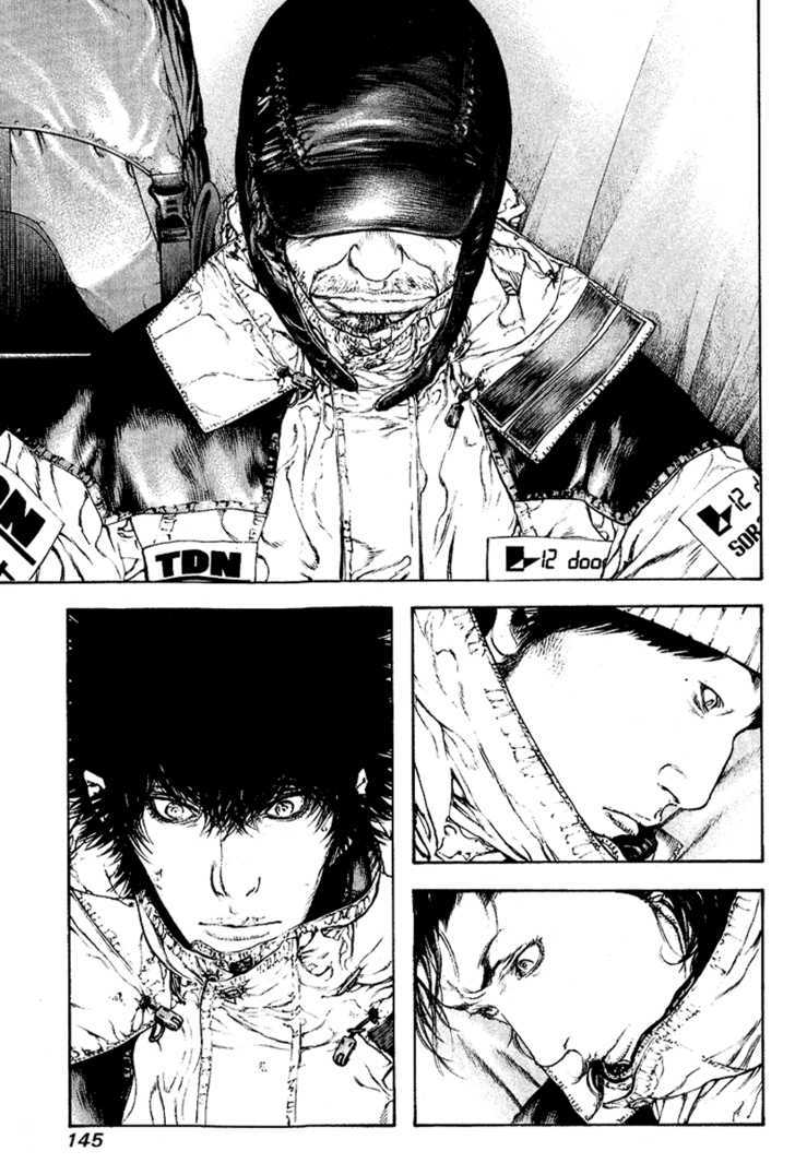 Read Kokou No Hito EN Manga Online