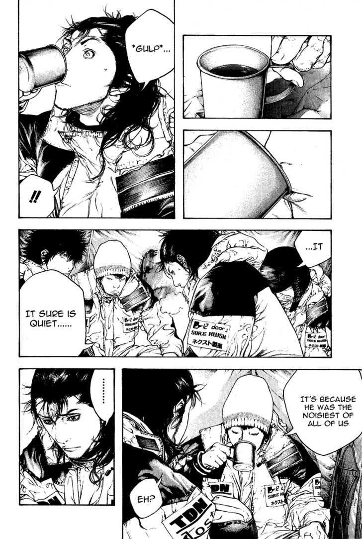 Read Kokou No Hito EN Manga Online