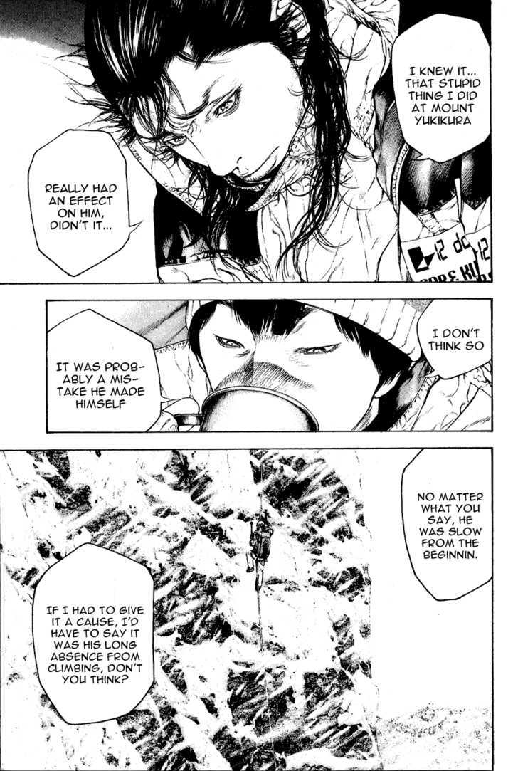 Read Kokou No Hito EN Manga Online