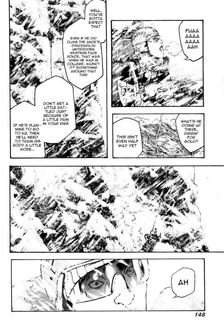 Read Kokou No Hito EN Manga Online