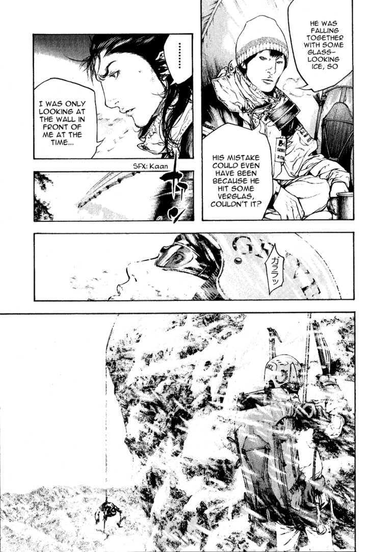 Read Kokou No Hito EN Manga Online