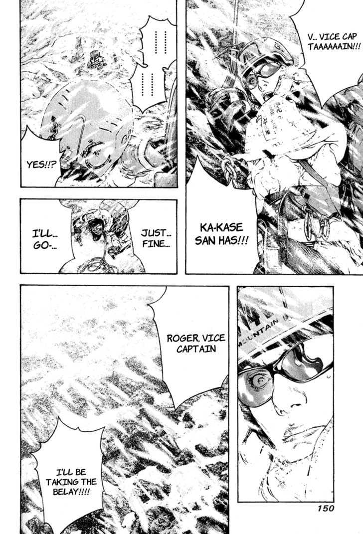 Read Kokou No Hito EN Manga Online