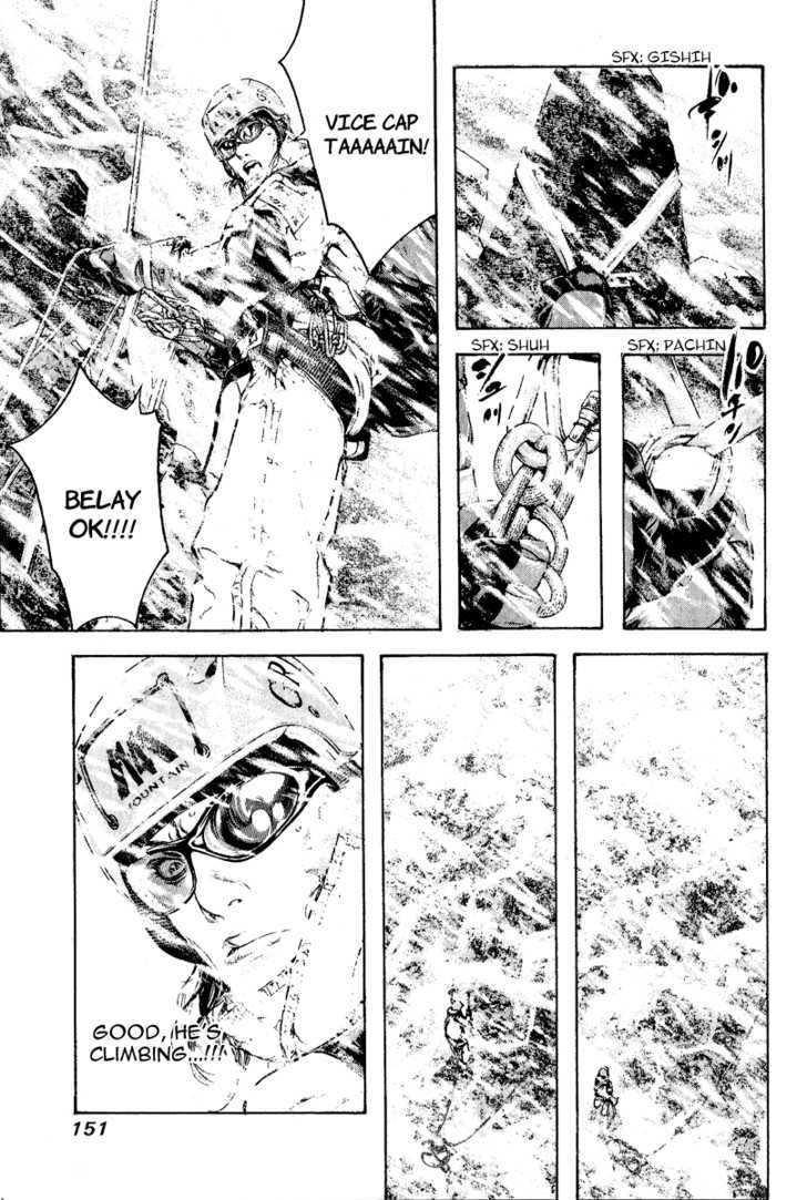 Read Kokou No Hito EN Manga Online