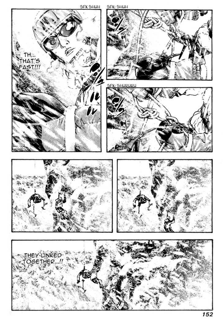 Read Kokou No Hito EN Manga Online