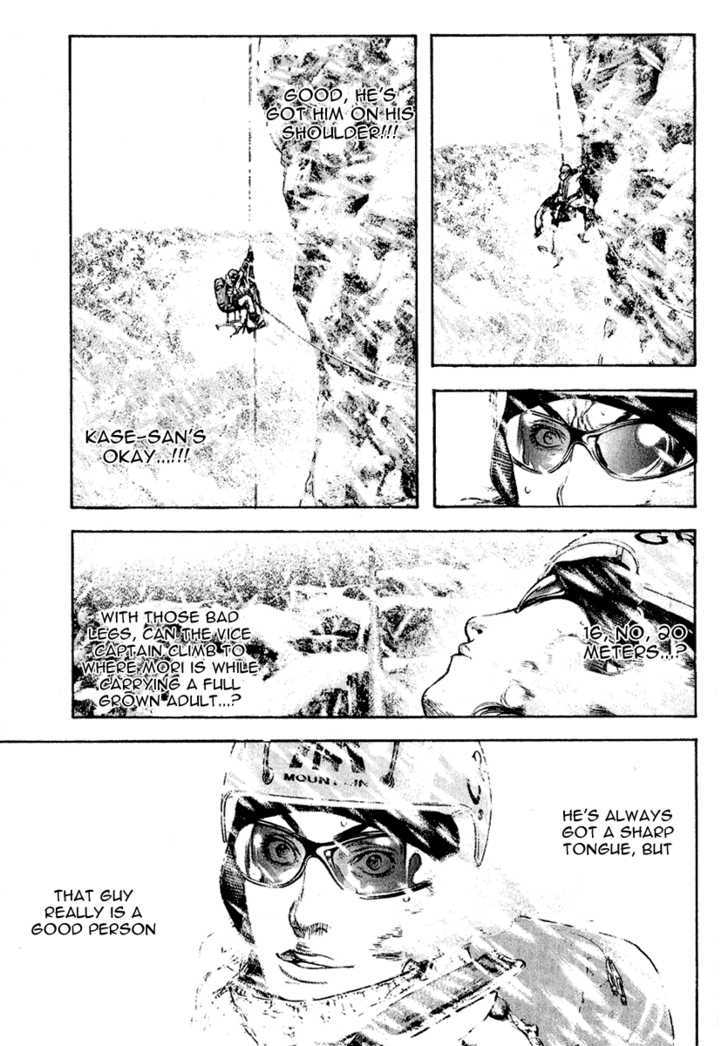 Read Kokou No Hito EN Manga Online