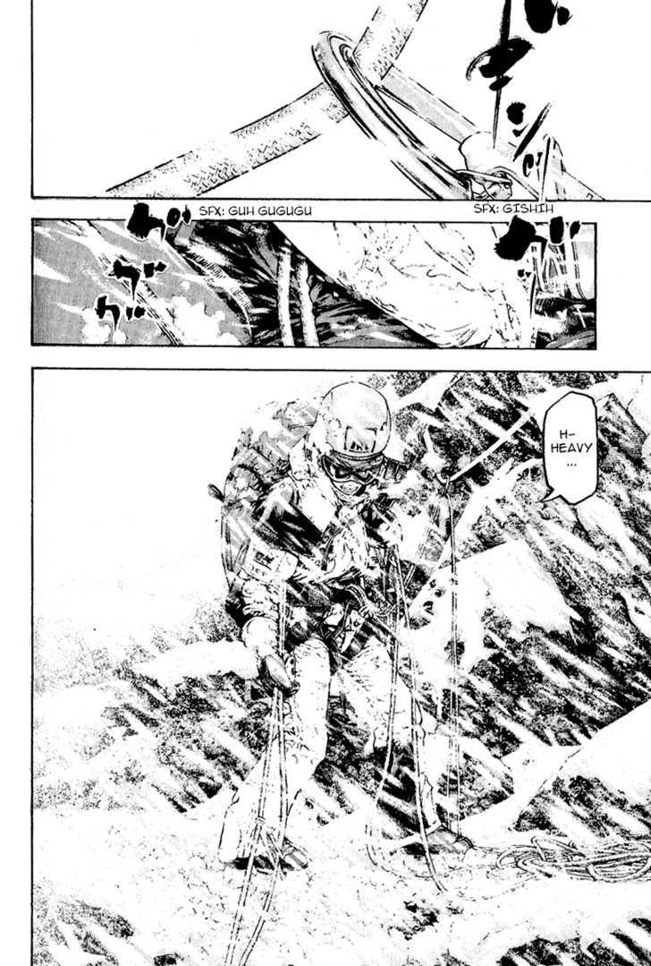 Read Kokou No Hito EN Manga Online
