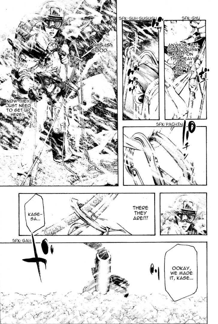 Read Kokou No Hito EN Manga Online