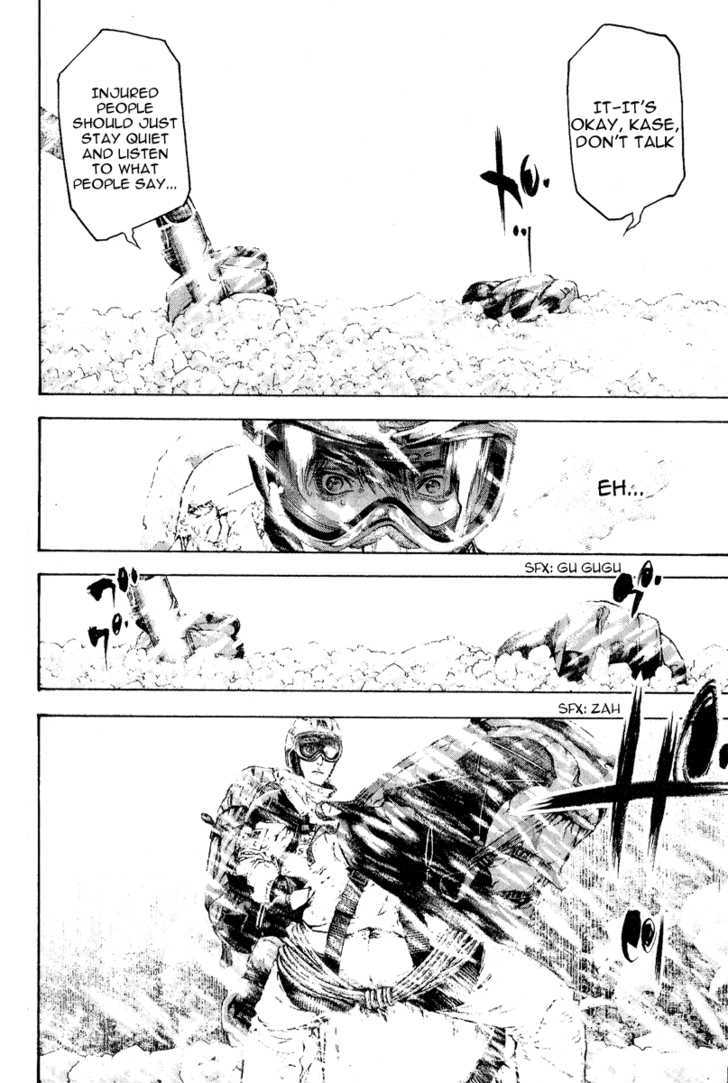 Read Kokou No Hito EN Manga Online