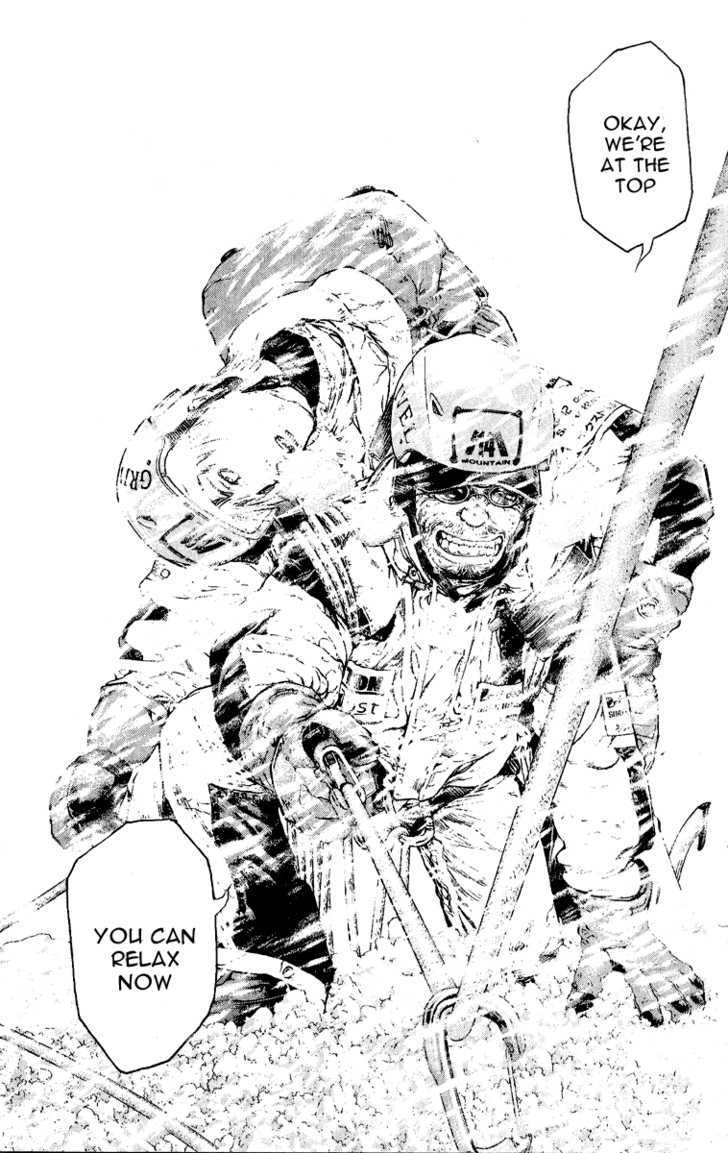 Read Kokou No Hito EN Manga Online