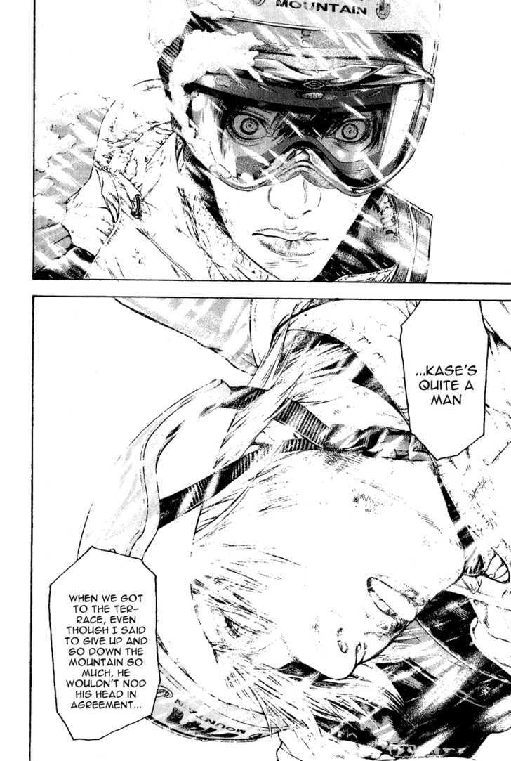 Read Kokou No Hito EN Manga Online