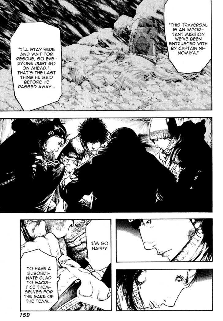 Read Kokou No Hito EN Manga Online