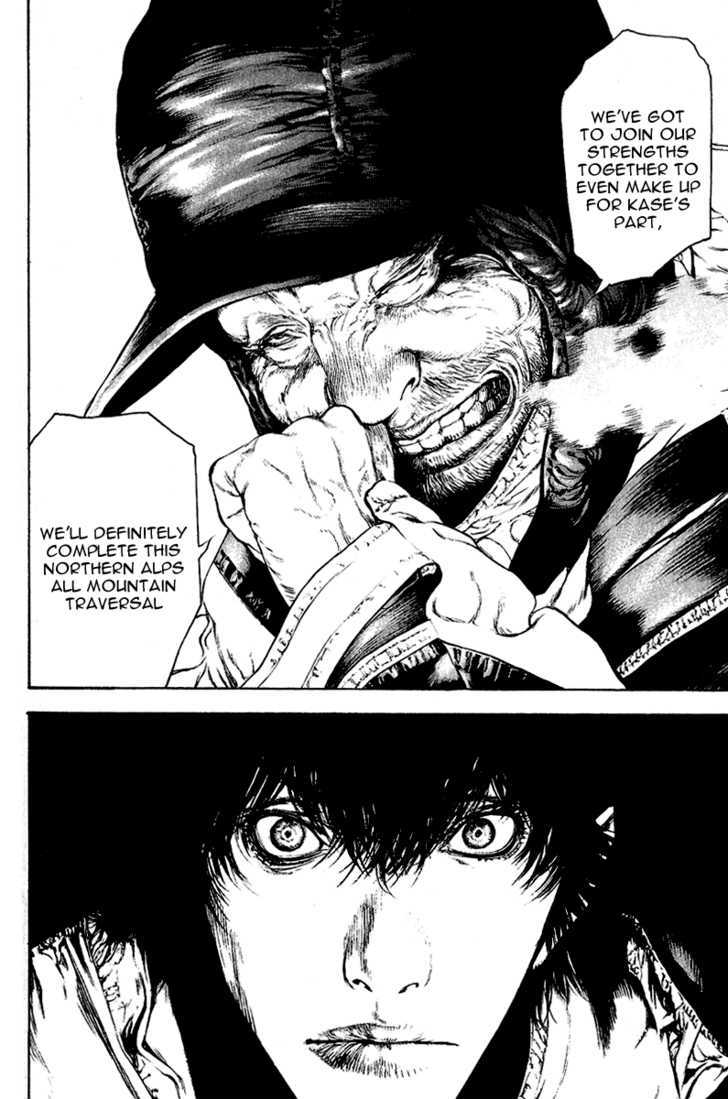 Read Kokou No Hito EN Manga Online