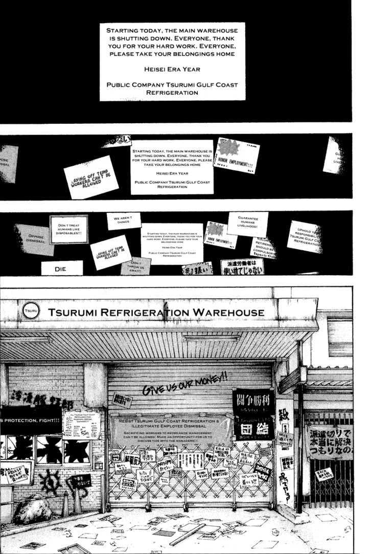 Read Kokou No Hito EN Manga Online
