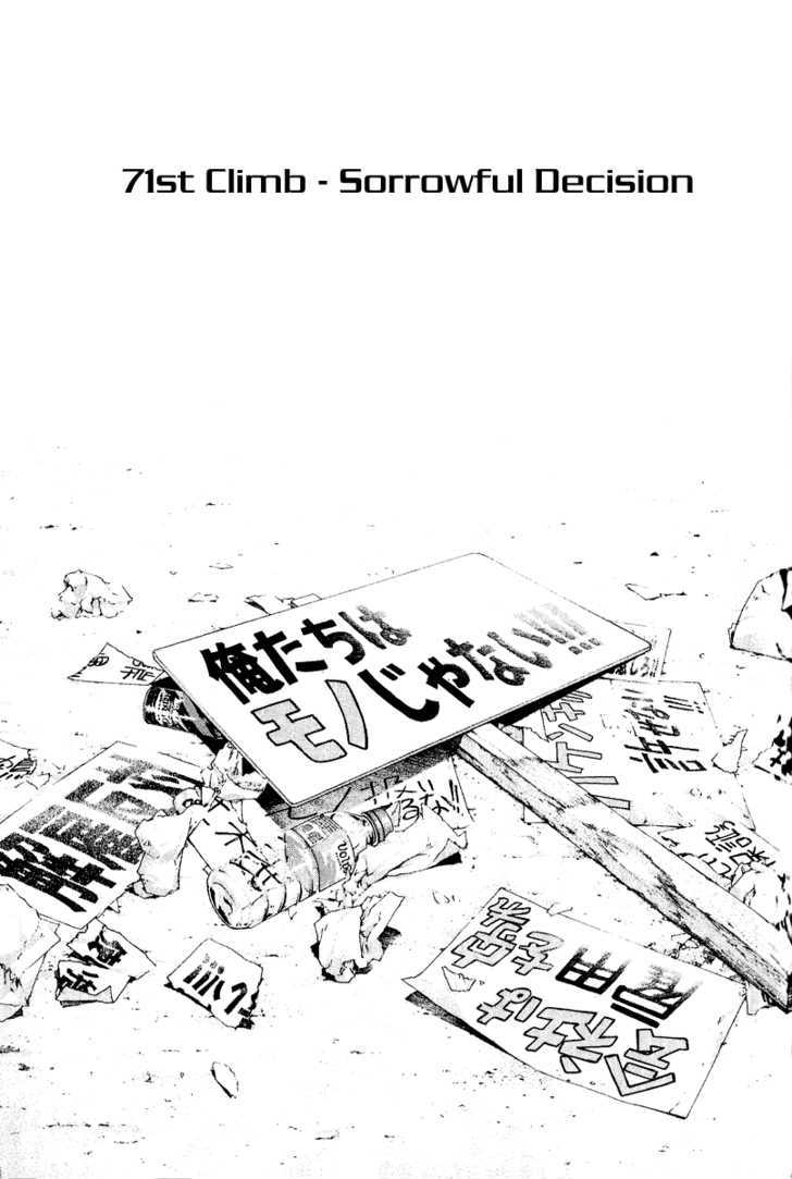 Read Kokou No Hito EN Manga Online