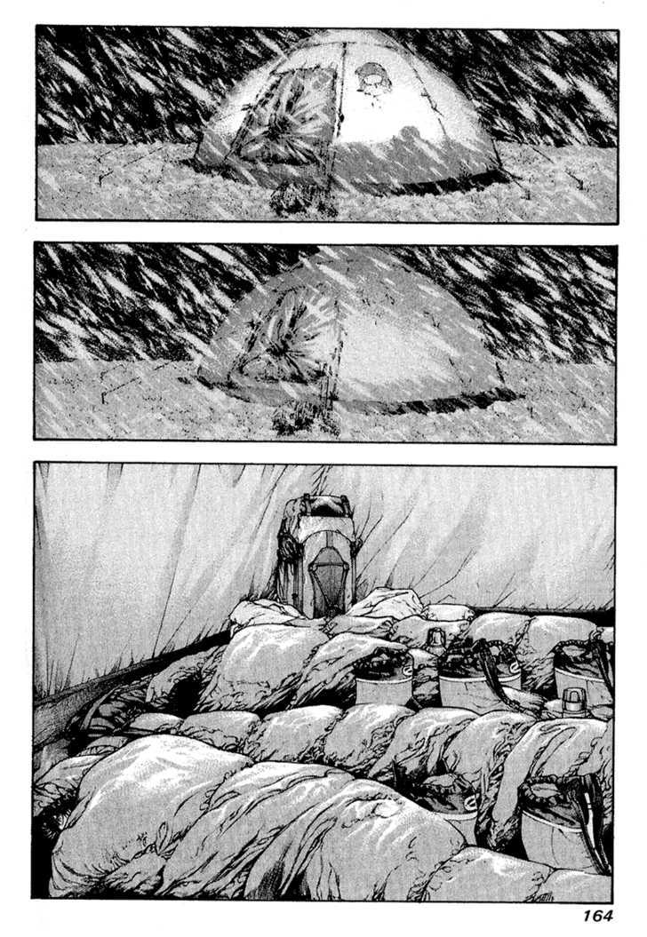 Read Kokou No Hito EN Manga Online