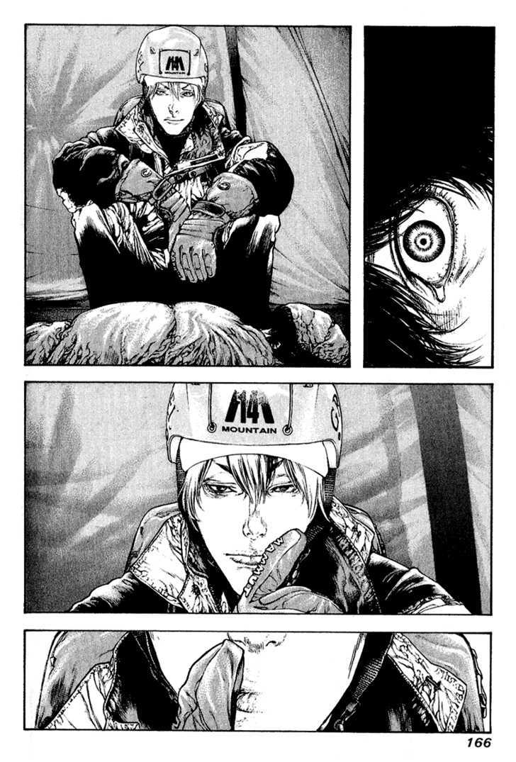 Read Kokou No Hito EN Manga Online
