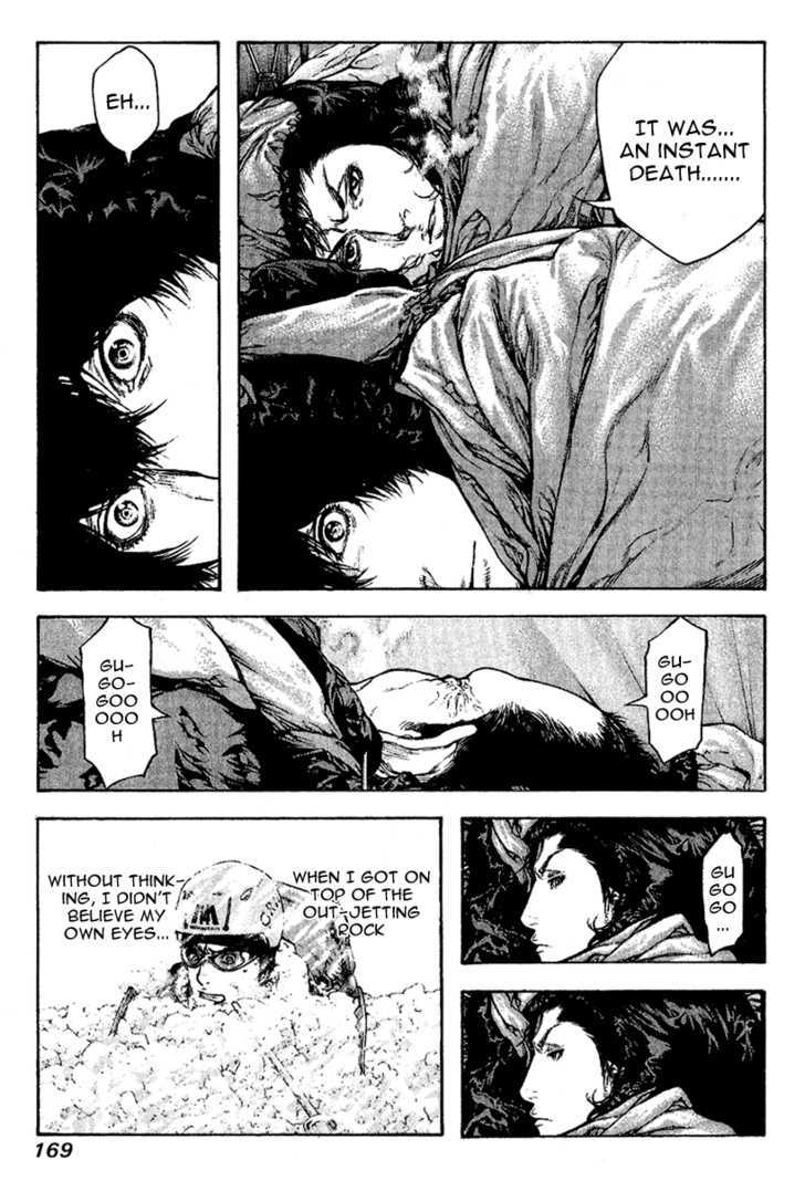 Read Kokou No Hito EN Manga Online