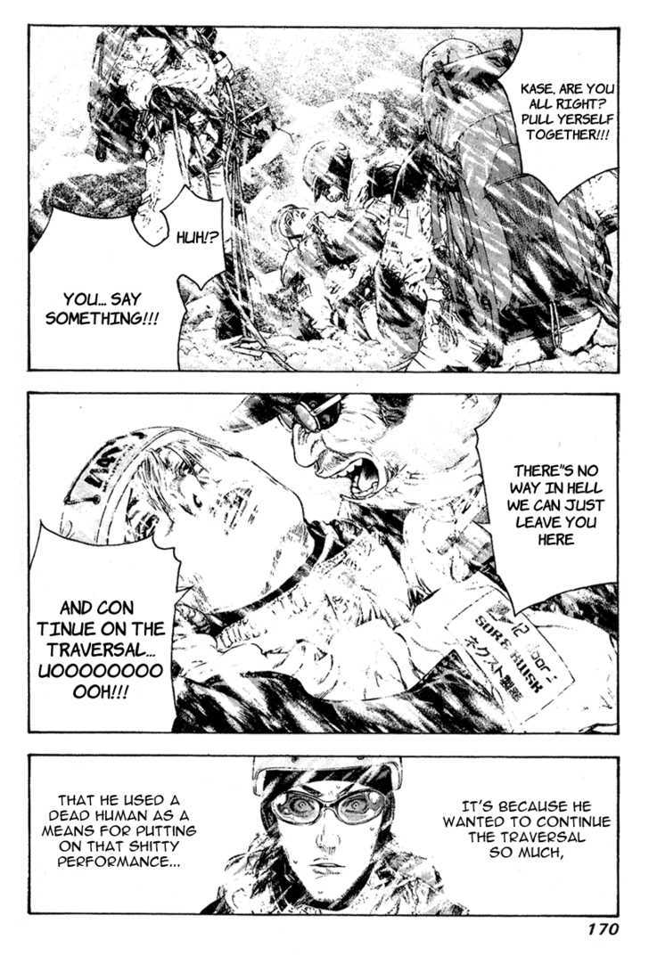 Read Kokou No Hito EN Manga Online
