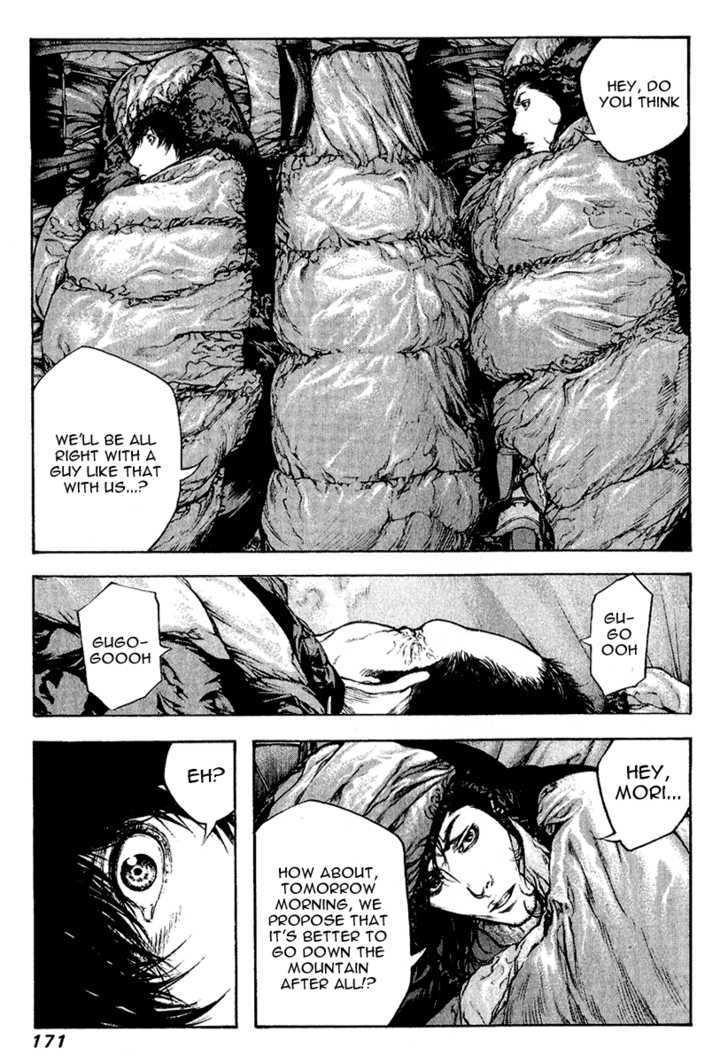 Read Kokou No Hito EN Manga Online