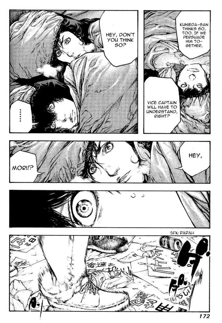 Read Kokou No Hito EN Manga Online