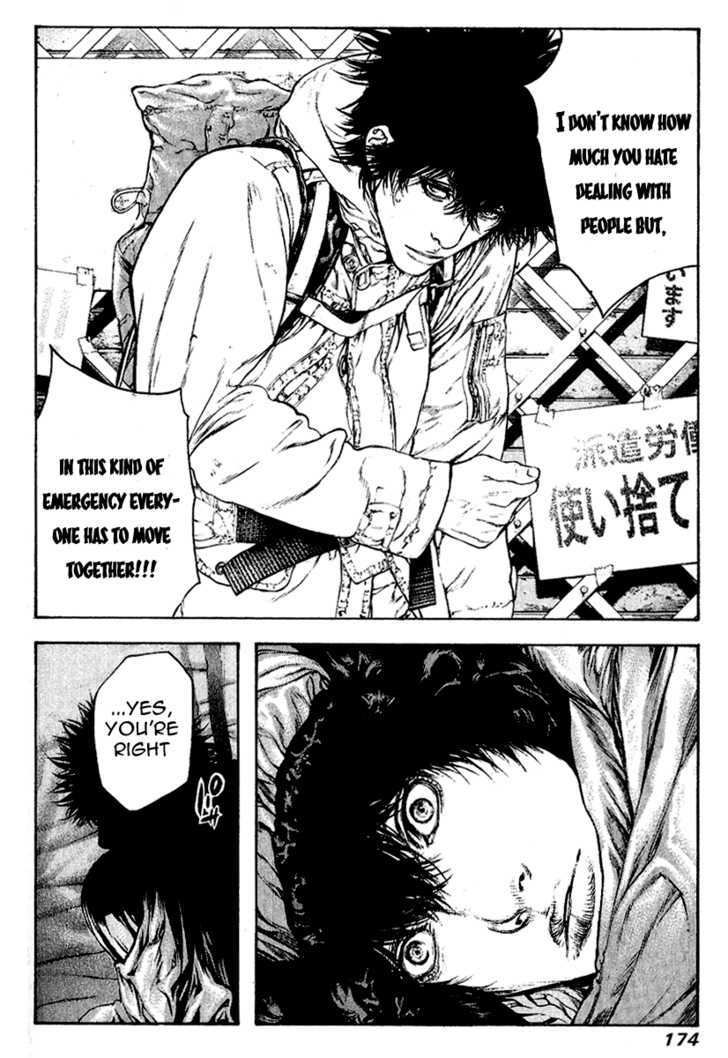 Read Kokou No Hito EN Manga Online