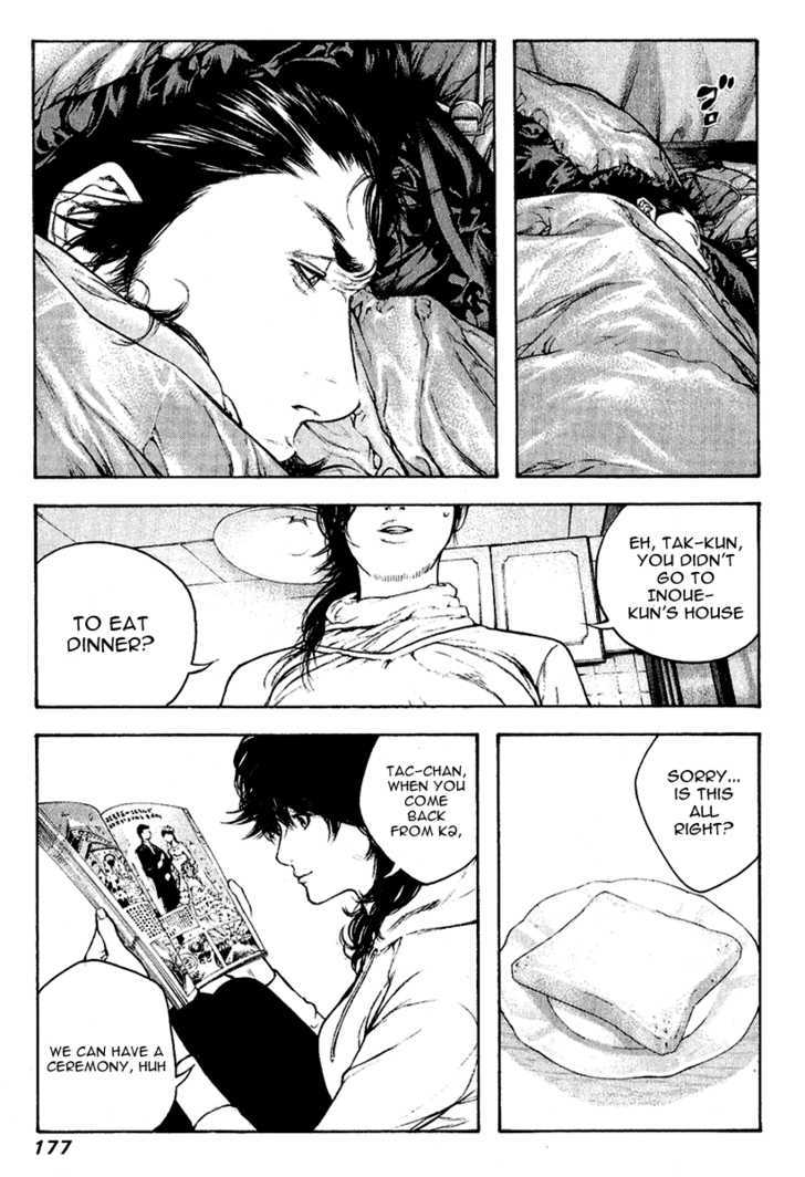Read Kokou No Hito EN Manga Online
