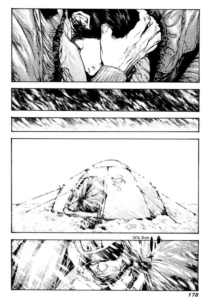 Read Kokou No Hito EN Manga Online
